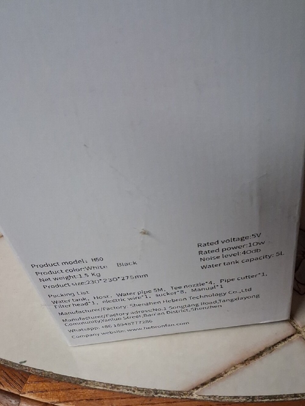 Rainfall Humidifier - 5L Adjustable For Reptiles. - Picture 3 of 5